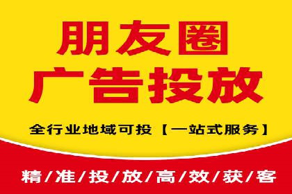 热门信息流广告推广案例盘点