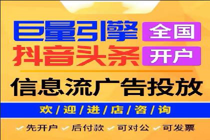 百度推广与移动端广告的结合策略及案例